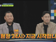 탐정들의 영업비밀..