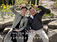 순한 양이 된 백호..