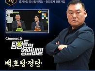 탐정들의영업비밀..