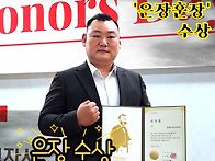 대한적십자사 은장..