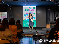 서울시복지재단, 가족돌봄..