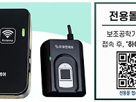장애인고용공단 감면 하이..