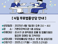 [개인별서비스지원팀] 4월..