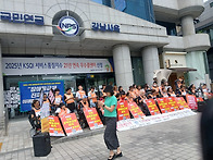 전국장애인차별철..