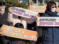 대학 진학 의지 78% 차이..