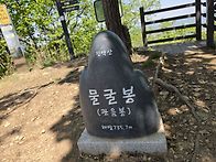 # 풍경이 빼어난 금산의 ..