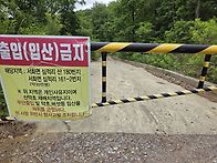 # 용늪 주변의 수리봉-덕..