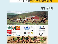 생각하면 부자된다