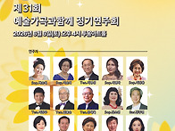 예술가곡과함께 제..