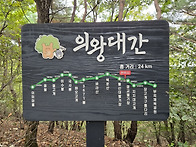 10/19 광교산 백..