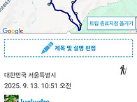 9/13(토) 관악산(..