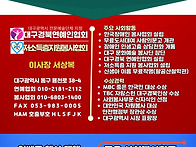 아기이름 무료작명,팔공산..