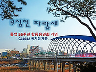 2024송년영상(4차)