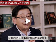 카이로회담 - 한국은 일본..