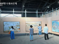 2024년 부산국제사진제