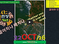 [1022'26] O 엎어치나 메..