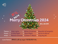 X-Mas'24(2024 크리스마..