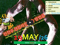 [0519'26] O 전천후 현장..