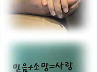 사랑