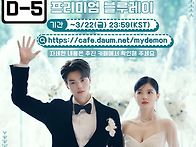 홍보이미지 15 (D-5)