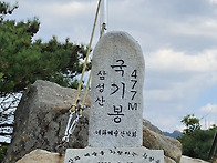2826년 9월 27일 안양의 ..