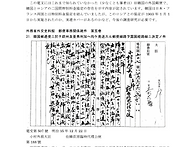 Siberia 경유 우체물(외체..