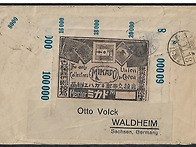 미카도ミカデ MIKADO (..