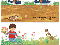 지구를 살리는 지렁이