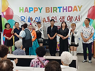 다사랑 주간보호센터 위문..