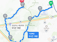 목요산행 2024년..