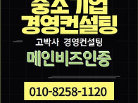 자동차 부품 제조..