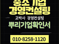 열처리산업의 뿌리..