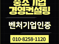벤처기업인증이 제..