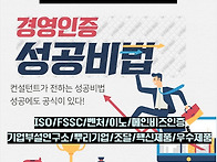 IT분야 벤처기업인..