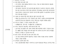 2026 운영규정 및 급여제공..