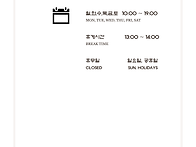 프린트 셀프 1호점 이용시간