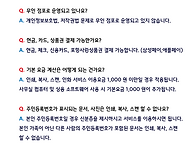 프린트 셀프 1호점 자주 묻는 질문