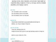 정기구독&회원가입..