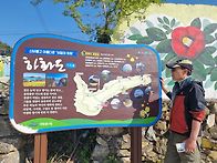 여수 하화도 이우석대장님 리딩