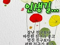김형수대장과 관악산 산행친구들