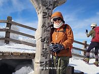 제주도 7 한라산