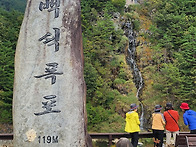 정선 숨바우길 추억