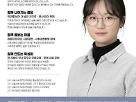 [함께 만드는 학생..