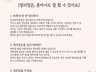 2025-10호 4월 ..
