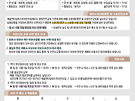 2025-11 5월 2..