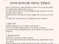 2025-11호 5월 ..