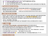 2026-21 7월 4..