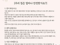2025-12호 5월 ..