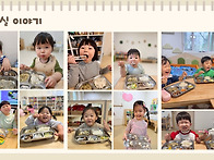 4월의 조리실 이야기&hearts;