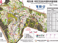 제31회 국민건강대회 복기